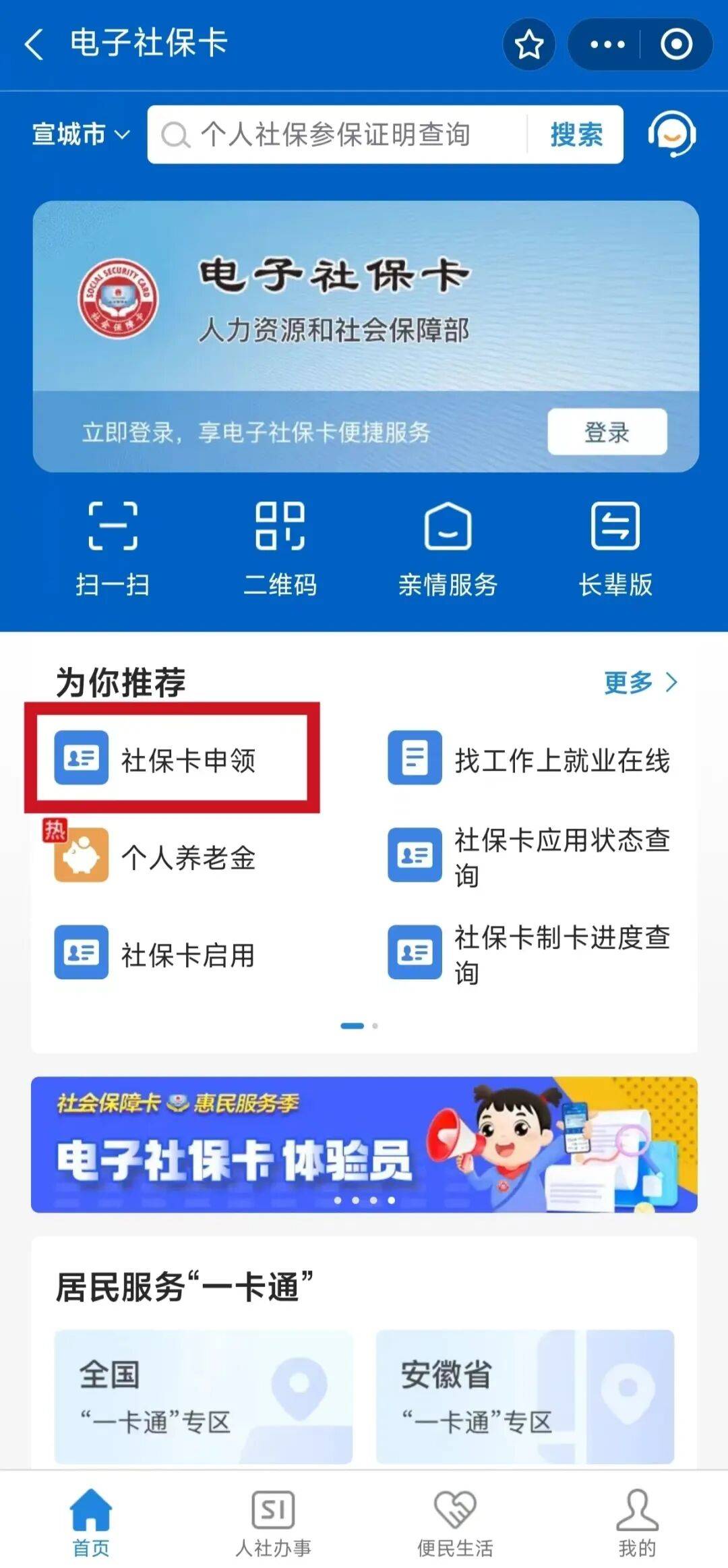 昆山最新套医保卡联系方式2024方法分析(最方便真实的昆山套医保卡的渠道是真的吗方法)